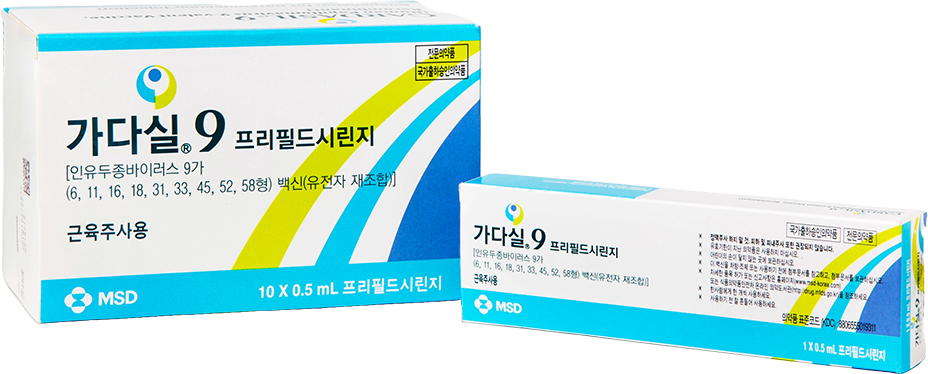 가다실9 백신